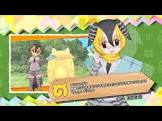 アリツカゲラ (けものフレンズ)