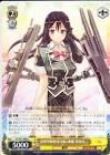 筑摩 (艦これ)
