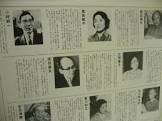 松村彦次郎