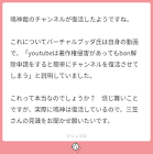 バーチャルブッダ