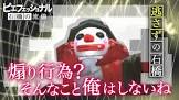 逃さずの石橋 (いしばっちゃんねる)