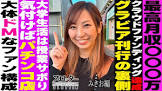 みさお