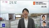 西川順一