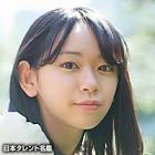 黒澤美澪奈