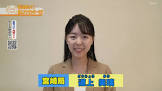 道上美璃