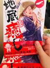 高野日深