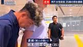 谷本将志