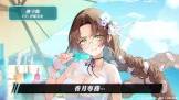 榊千鶴