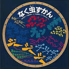 大野正男