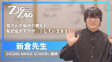 新倉健太