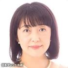 前田環