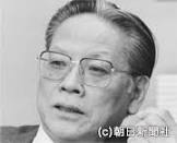阿久津哲造