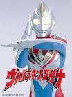ウルトラマンダイナ