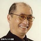 仲木隆司