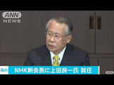 上田良一
