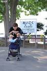 瀬田宙大