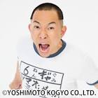 ソマオ・ミートボール