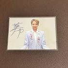 華波侑希