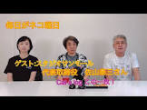 佐山泰三