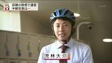 児林大介