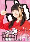 法元明菜