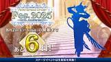 名もなきマスター (FGO)