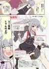 霞改二乙 (艦これ)