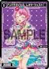 奏 (プリパラ)