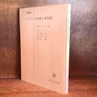 金子文六