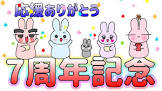 ポポそら