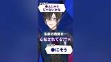 四季凪アキラリスナー