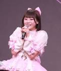 天宮しゅな