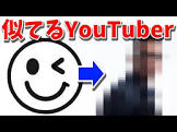 スマイリー (YouTuber)