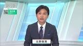 北野剛寛
