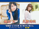 久野美咲