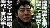志戸哲也