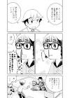メガネさん