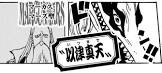 マーカス・マーズ聖