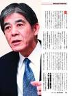 菅谷昭