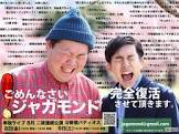 城戸勇一