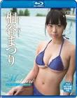 桐谷まつり