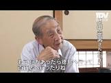 片山光男