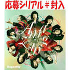 Superfly