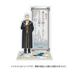 ハイター (葬送のフリーレン)