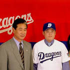 井本直樹