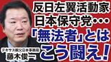 藤木俊一