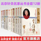 中尾長