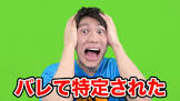 としき (Youtuber)