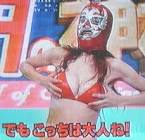 ミス☆クリマスク