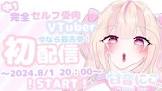 甘音にこ